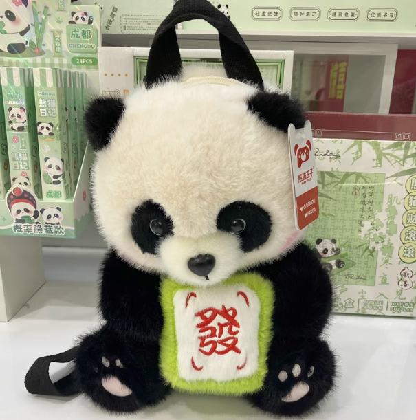 Cute Panda Backpack; Double Shoulder Bag; Chengdu, China; Speed Backpack